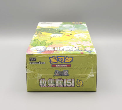 Pokemon Collect 151: Journey (151C) | 15 Booster Pack Display | Simplified Chinese