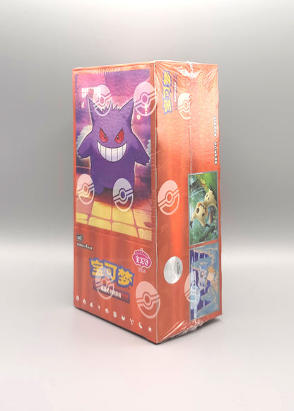 Pokemon Gem Pack Vol. 3 (CBB3C) | 18 Booster Pack Display | Simplified Chinese