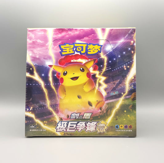 Pokemon Dynamax Clash: Thunder (CS1aC) | 30 Booster Pack Display | Simplified Chinese