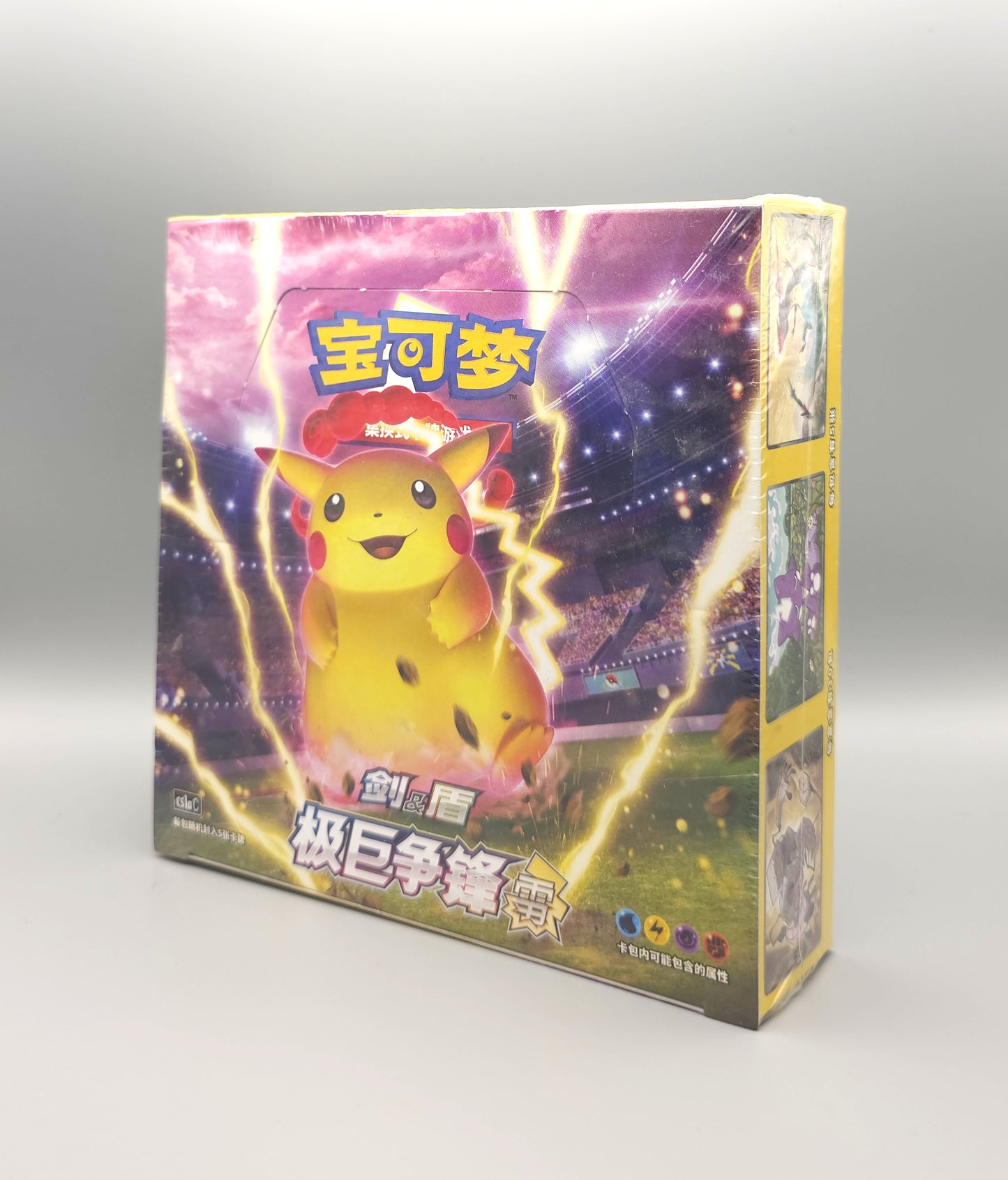 Pokemon Dynamax Clash: Thunder (CS1aC) | 30 Booster Pack Display | Simplified Chinese