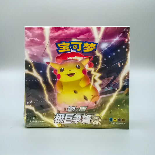 Pokemon Dynamax Clash: Thunder (CS1aC) | 30 Booster Pack Display | Simplified Chinese
