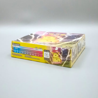 Pokemon Dynamax Clash: Thunder (CS1aC) | 30 Booster Pack Display | Simplified Chinese