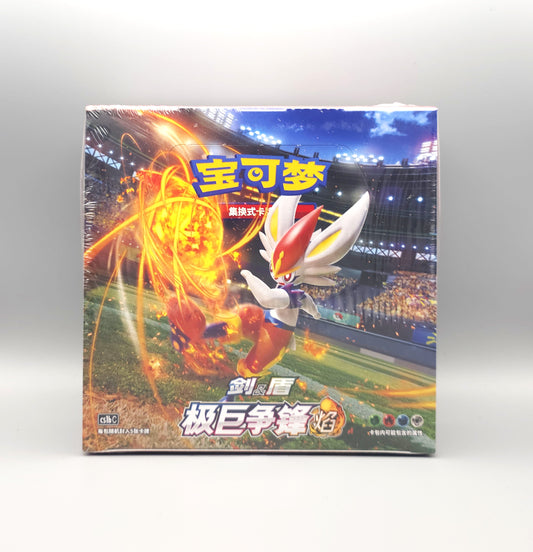 Pokemon Dynamax Clash: Flame (CS1bC) | 30 Booster Pack Display | Simplified Chinese