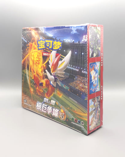 Pokemon Dynamax Clash: Flame (CS1bC) | 30 Booster Pack Display | Simplified Chinese
