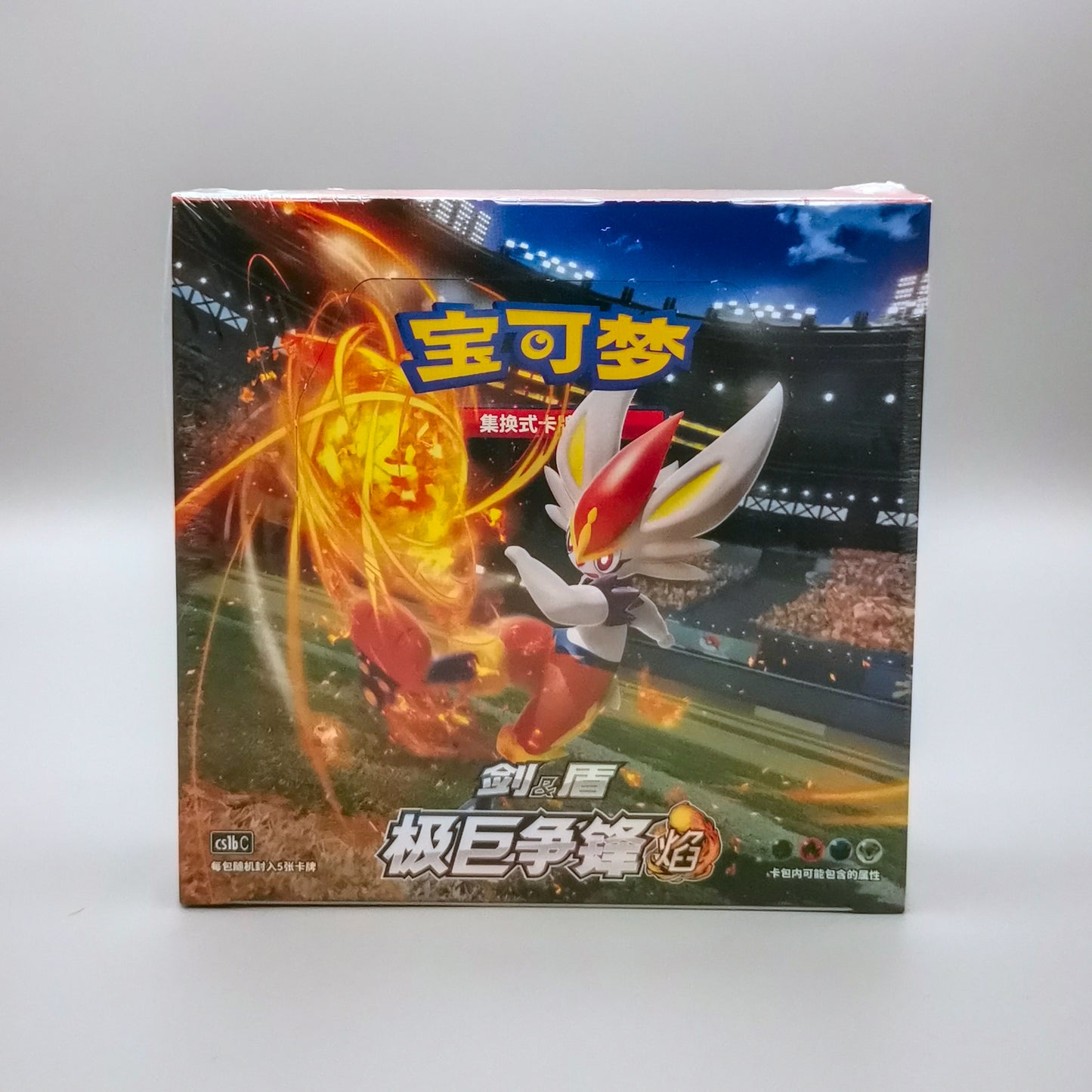 Pokemon Dynamax Clash: Flame (CS1bC) | 30 Booster Pack Display | Simplified Chinese