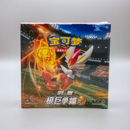 Pokemon Dynamax Clash: Flame (CS1bC) | 30 Booster Pack Display | Simplified Chinese