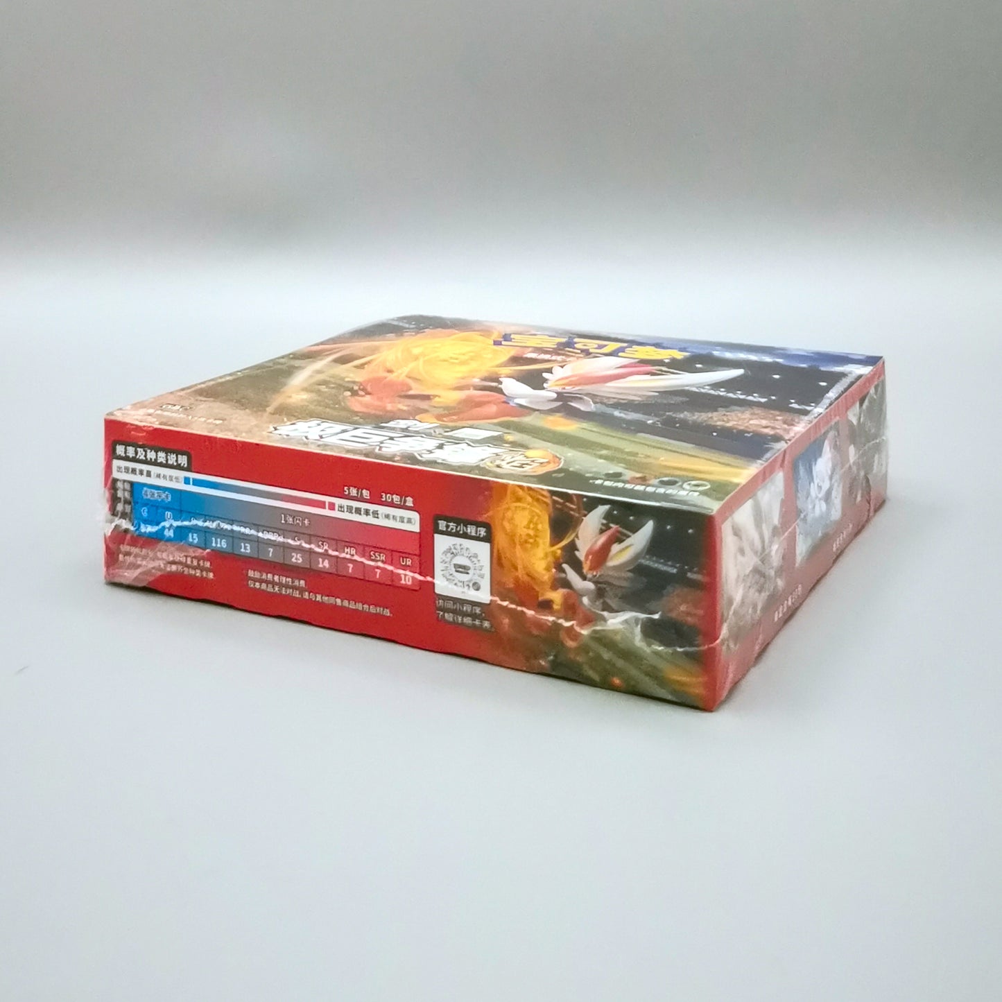 Pokemon Dynamax Clash: Flame (CS1bC) | 30 Booster Pack Display | Simplified Chinese