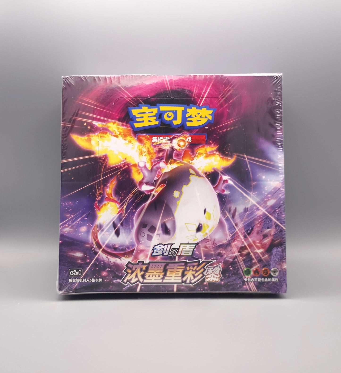 Pokemon Vivid Portrayals: Charizard (CS2aC) | 30 Booster Pack Display | Simplified Chinese