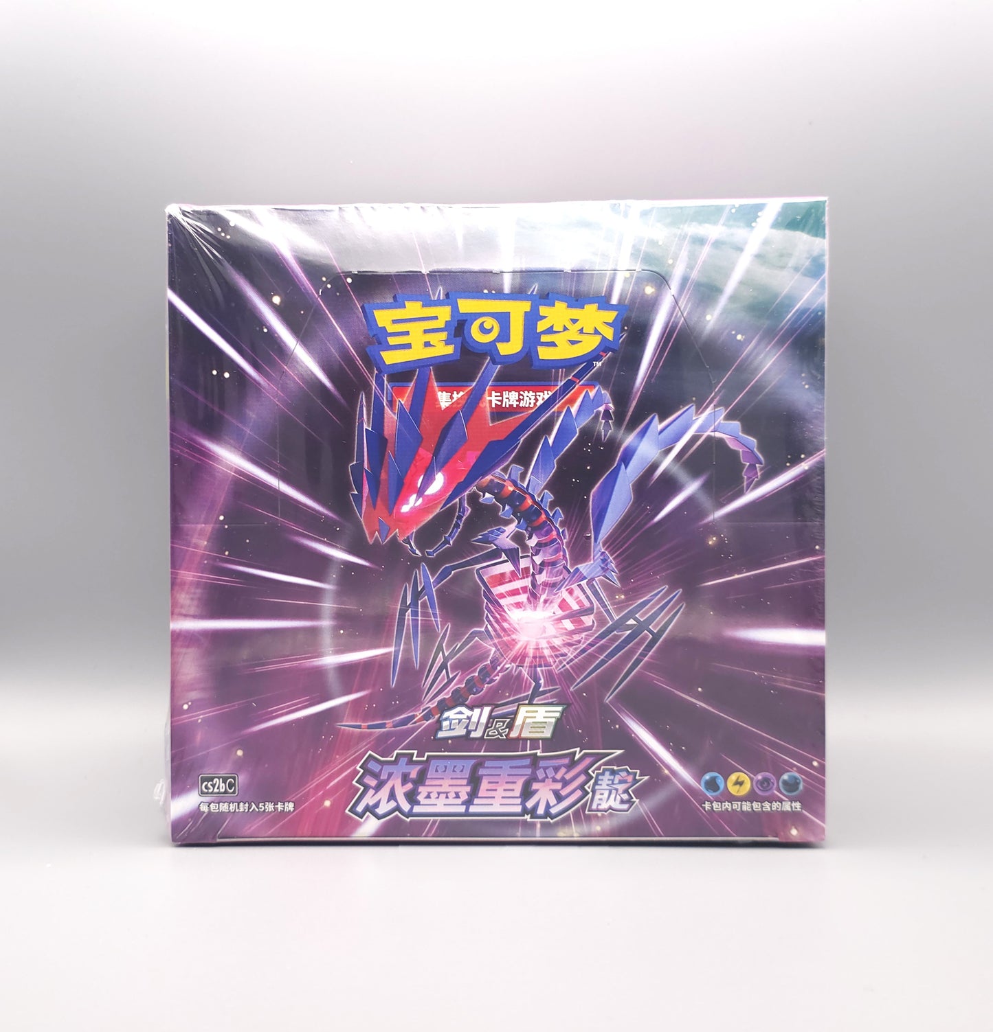 Pokemon Vivid Portrayals: Endynalos (CS2bC) | 30 Booster Pack Display | Simplified Chinese