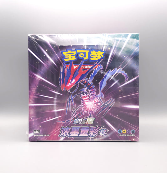 Pokemon Vivid Portrayals: Endynalos (CS2bC) | 30 Booster Pack Display | Simplified Chinese