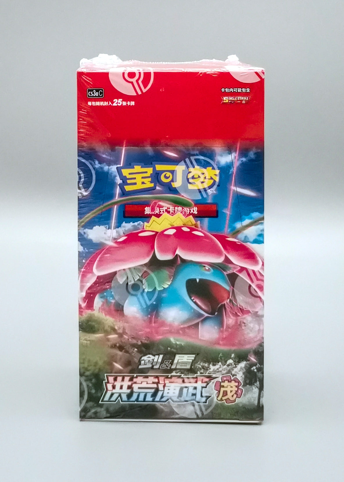 Pokemon Primordial Arts: Venusaur (CS3aC) | Jumbo Booster Pack Display | Simplified Chinese