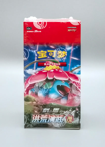 Pokemon Primordial Arts: Venusaur (CS3aC) | Jumbo Booster Pack Display | Simplified Chinese