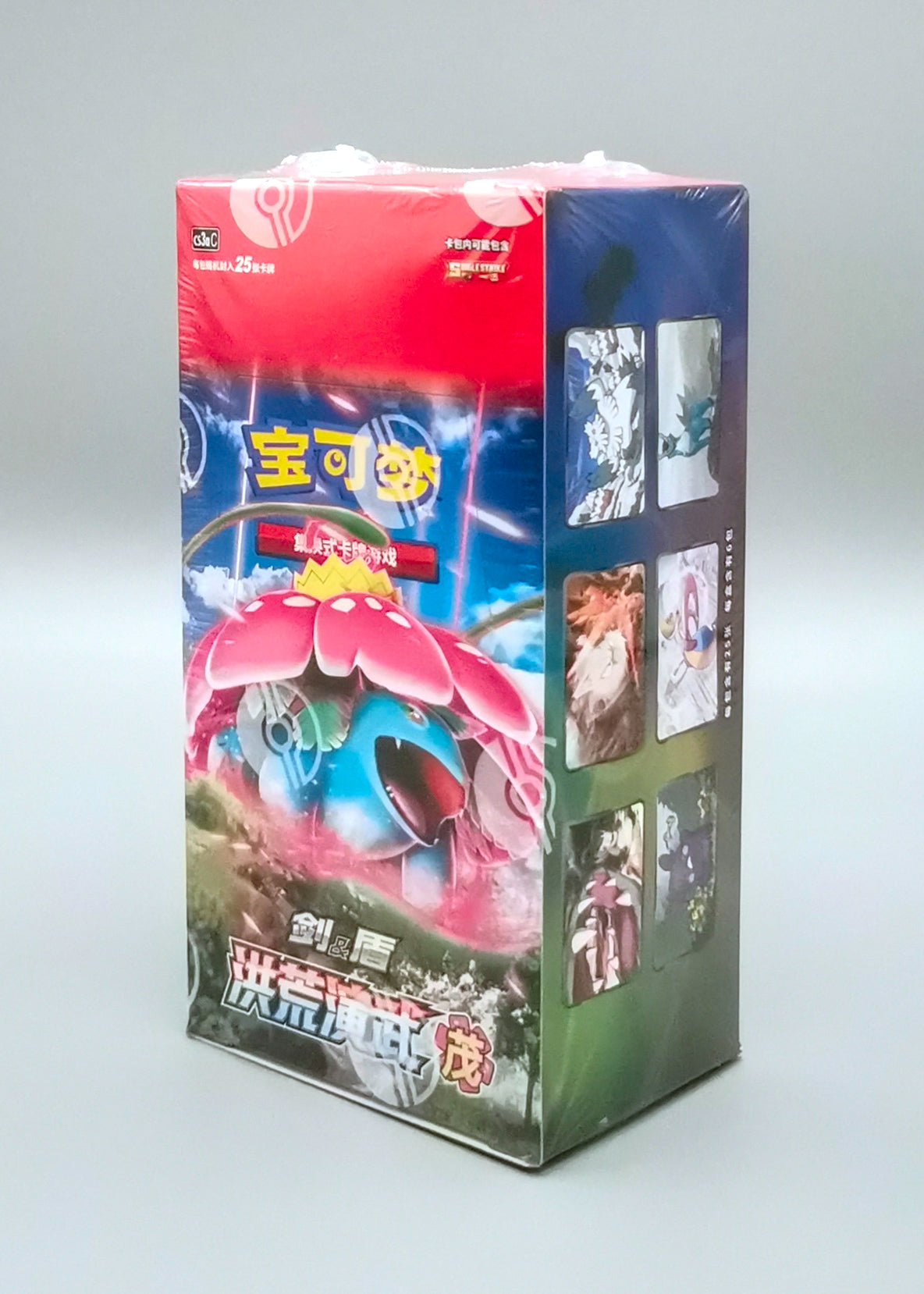 Pokemon Primordial Arts: Venusaur (CS3aC) | Jumbo Booster Pack Display | Simplified Chinese