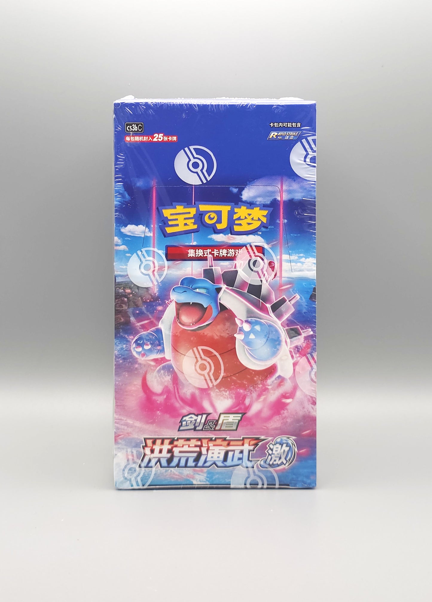 Primordial Arts Tortoise Display Front 1