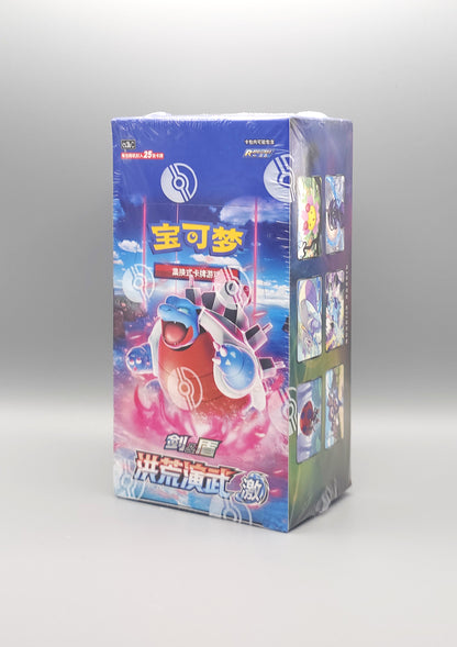 Primordial Arts Tortoise Display Front 2