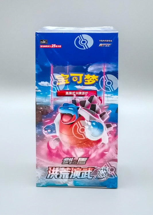 Pokemon Primordial Arts: Tortoise (CS3bC) | Jumbo Booster Pack Display | Simplified Chinese