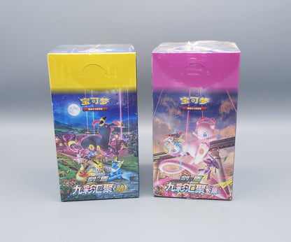 Pokemon Nine Colors Gathering CS4aC/CS4bC | 24 Booster Pack Displays | Simplified Chinese