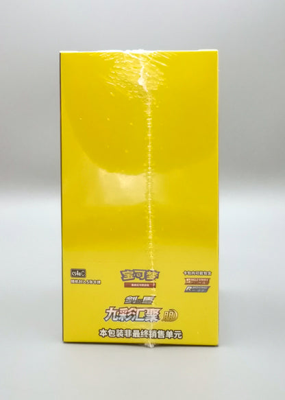 Pokemon Nine Colors Gathering CS4aC/CS4bC | 24 Booster Pack Displays | Simplified Chinese