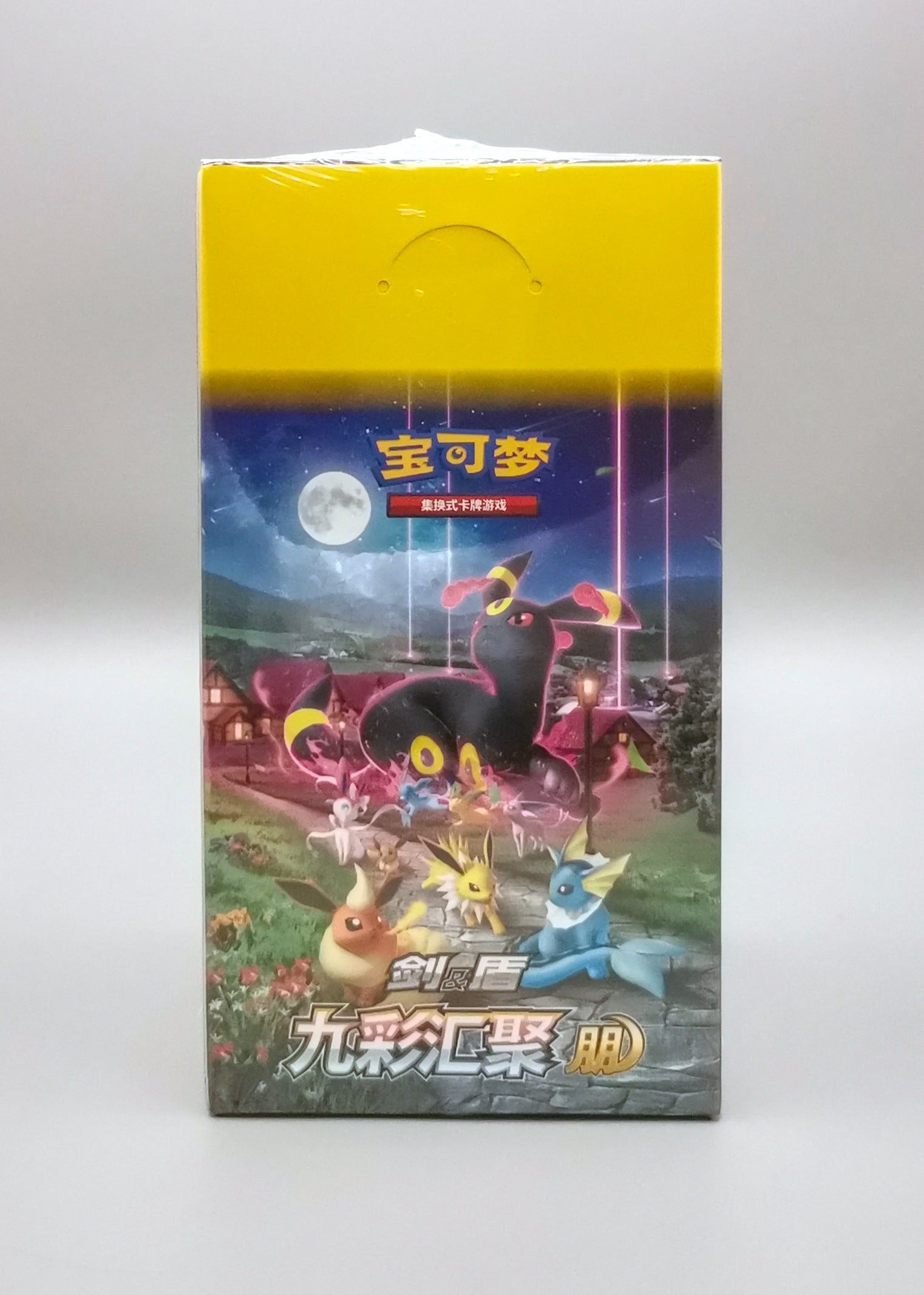 cs4ac booster box Pair Boxes Pokemon TCG Chinese Nine Colors Gathering & CS4bC Skinny Boxes Look forward to a ton of special sets and reprints from the Sun Pokemon Eevee Nine Colors Booster