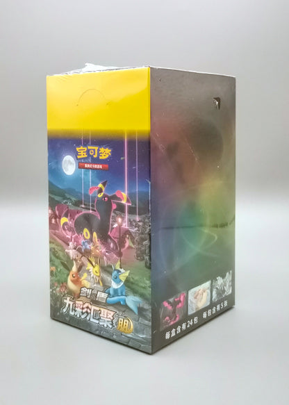 Pokemon Nine Colors Gathering CS4aC/CS4bC | 24 Booster Pack Displays | Simplified Chinese