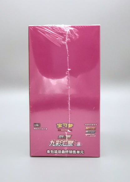 Pokemon Nine Colors Gathering CS4aC/CS4bC | 24 Booster Pack Displays | Simplified Chinese