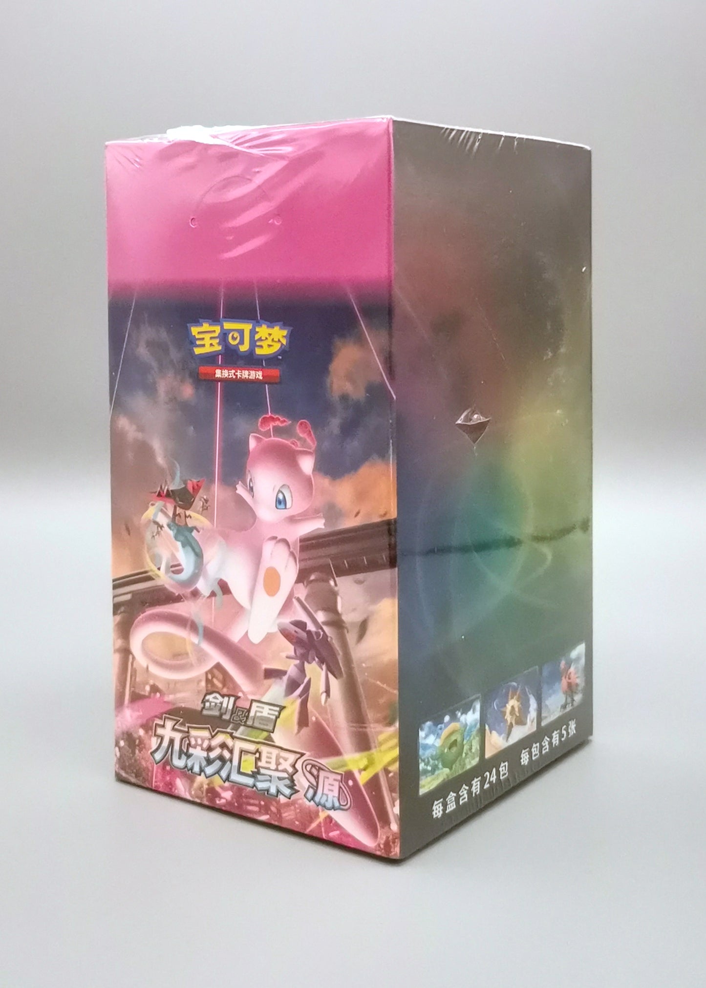 Pokemon Nine Colors Gathering CS4aC/CS4bC | 24 Booster Pack Displays | Simplified Chinese
