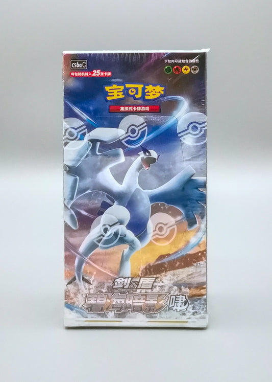 Pokemon Azure Shadows: Roar (CS6aC) | Booster Pack Display | Simplified Chinese