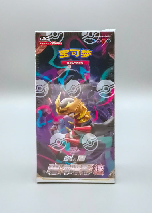 Pokemon Azure Shadows: Pursuit (CS6bC) | Booster Pack Display | Simplified Chinese