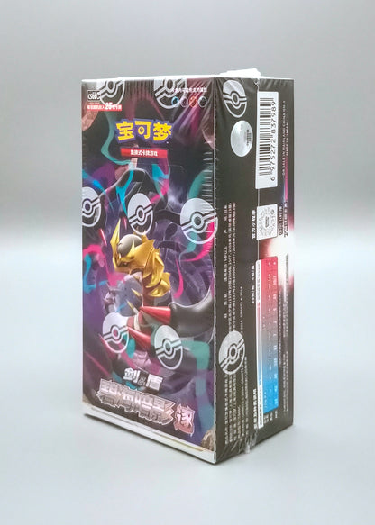 Pokemon Azure Shadows: Pursuit (CS6bC) | Booster Pack Display | Simplified Chinese