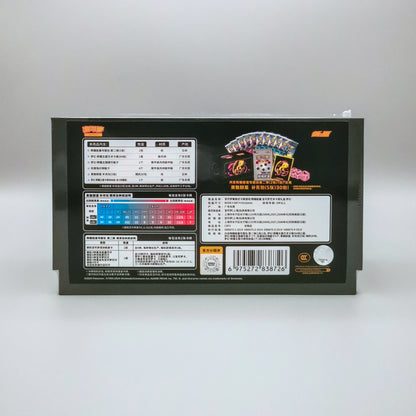 Radiant Energy Gift Box – Mew (CSP1) | Simplified Chinese