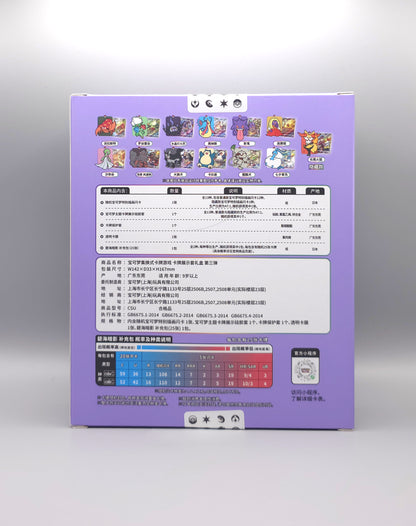 Gengar Card Holder Gift Box (CSU) | Simplified Chinese