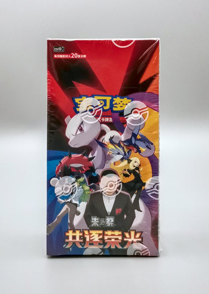 Pokemon Chasing Glory Together (CSV10C) | Booster Pack Display | Simplified Chinese