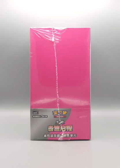 Pokemon Miracle Journey (CSV2C) | Booster Pack Display | Simplified Chinese