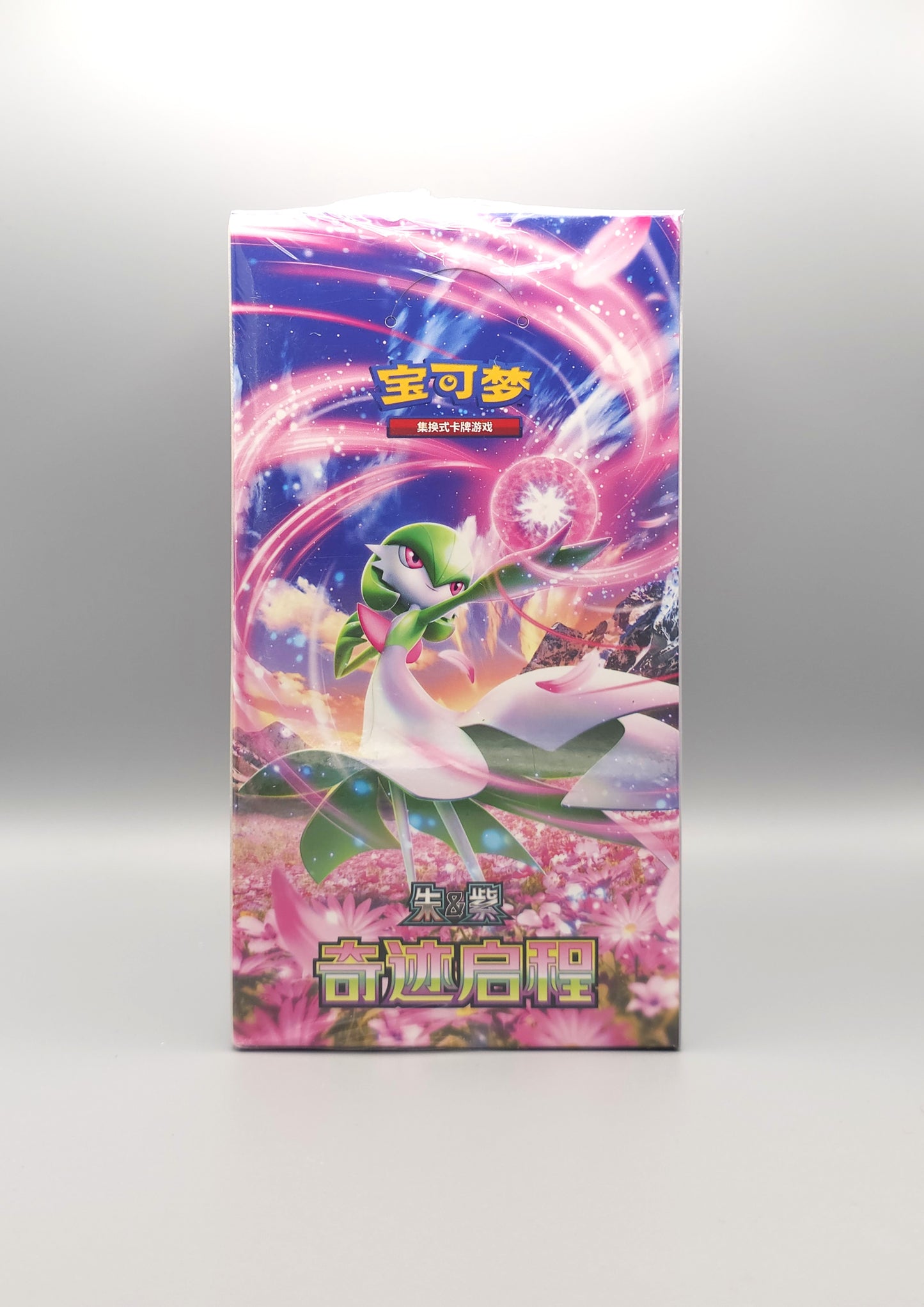 Pokemon Miracle Journey (CSV2C) | Booster Pack Display | Simplified Chinese