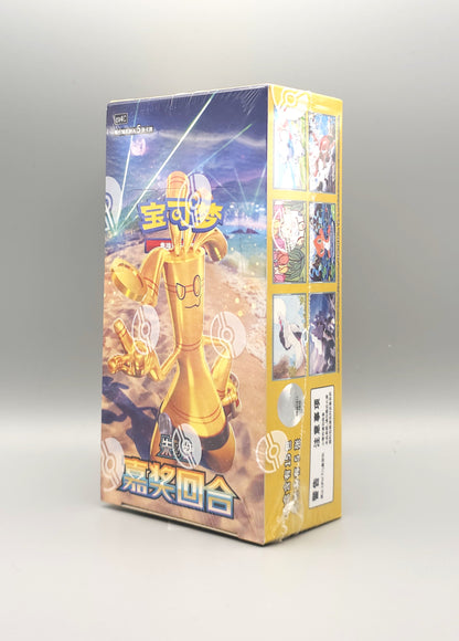Pokemon Bonus Round (CSV4C) | 15 Booster Pack Display | Simplified Chinese