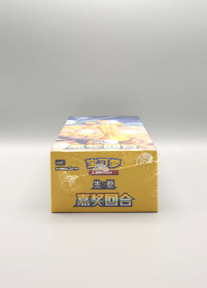 Pokemon Bonus Round (CSV4C) | 15 Booster Pack Display | Simplified Chinese