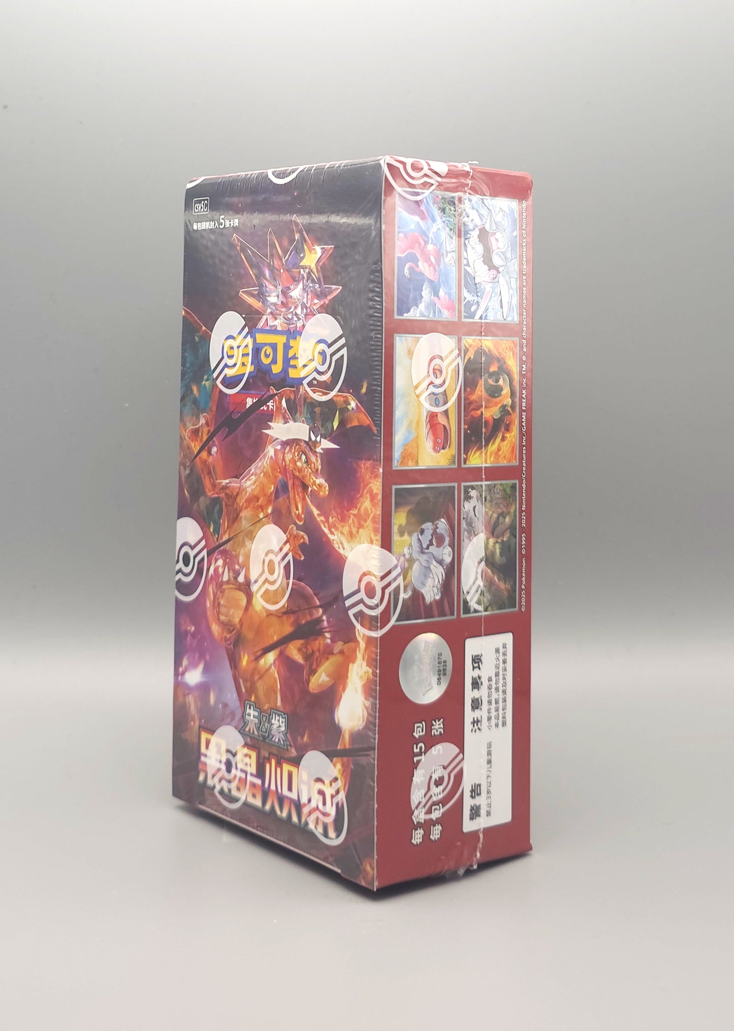 Pokemon Dark Crystal (CSV5C) | 15 Booster Pack Display | Simplified Chinese