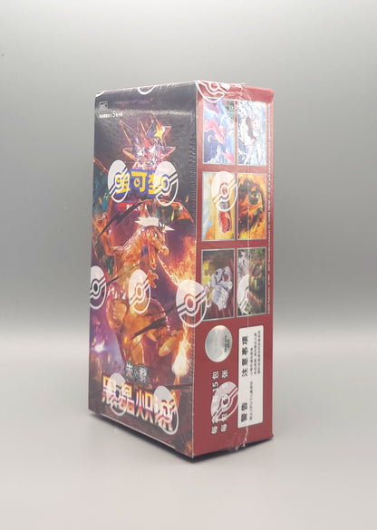 Pokemon Dark Crystal (CSV5C) | 15 Booster Pack Display | Simplified Chinese