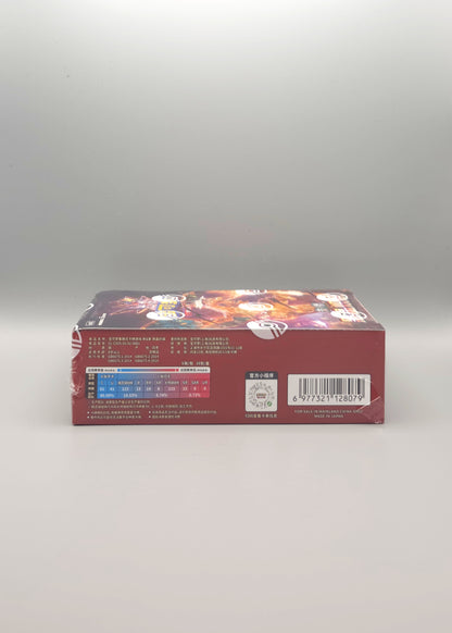 Pokemon Dark Crystal (CSV5C) | 15 Booster Pack Display | Simplified Chinese