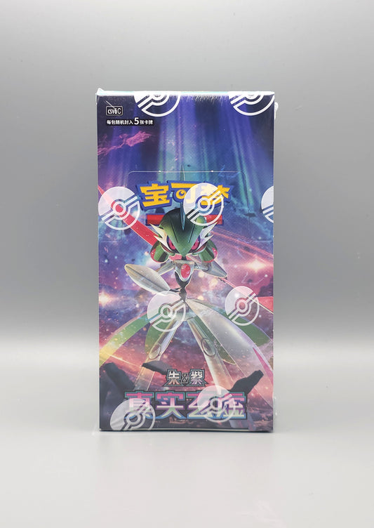 Pokemon True Mystery (CSV6C) | 15 Booster Pack Slim Display | Simplified Chinese