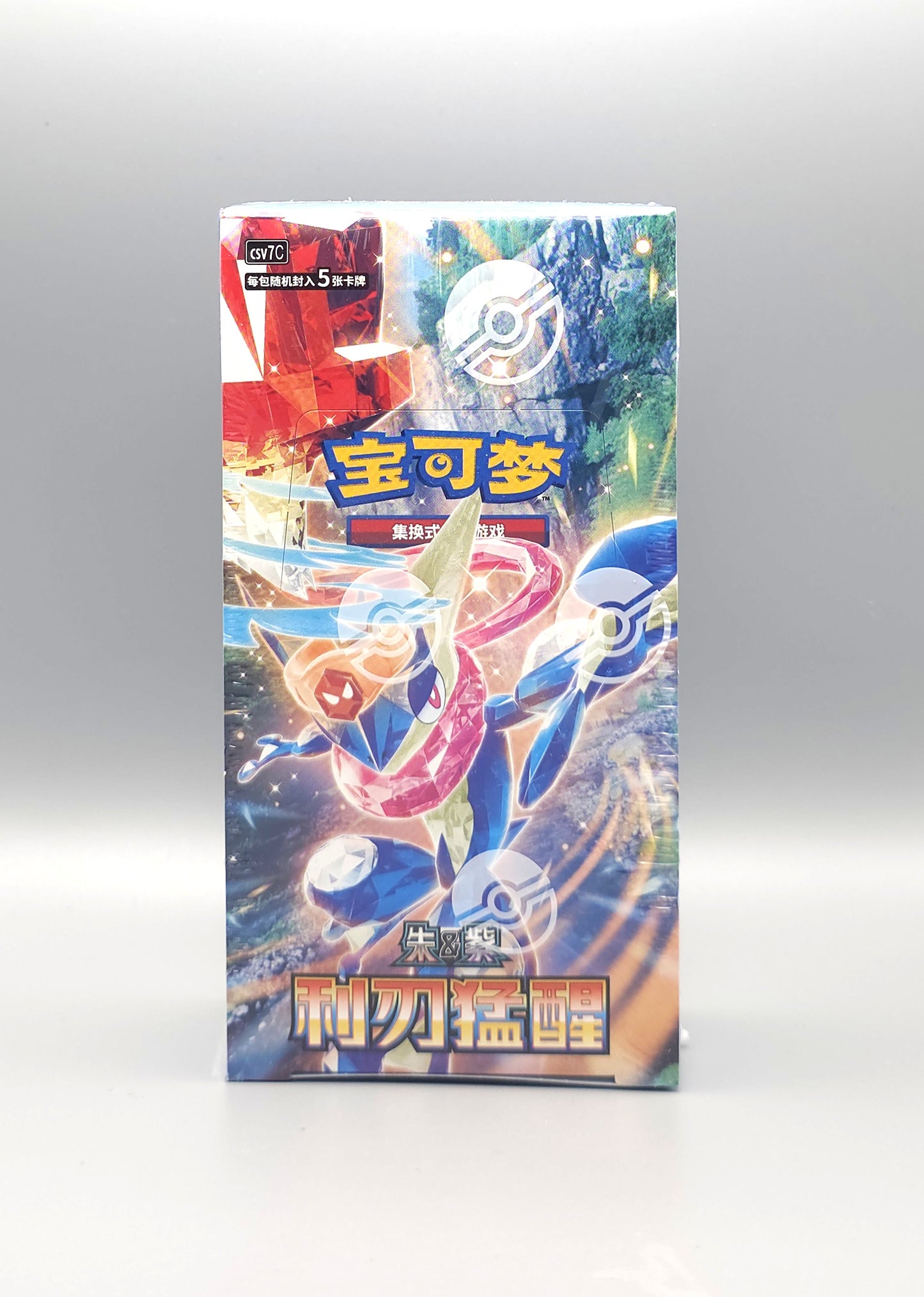 Pokemon Sharp Blade Awakening (CSV7C) | 15 Booster Pack Slim Display | Simplified Chinese
