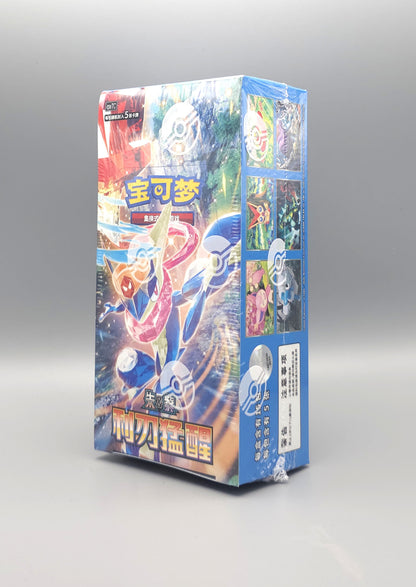 Pokemon Sharp Blade Awakening (CSV7C) | 15 Booster Pack Slim Display | Simplified Chinese