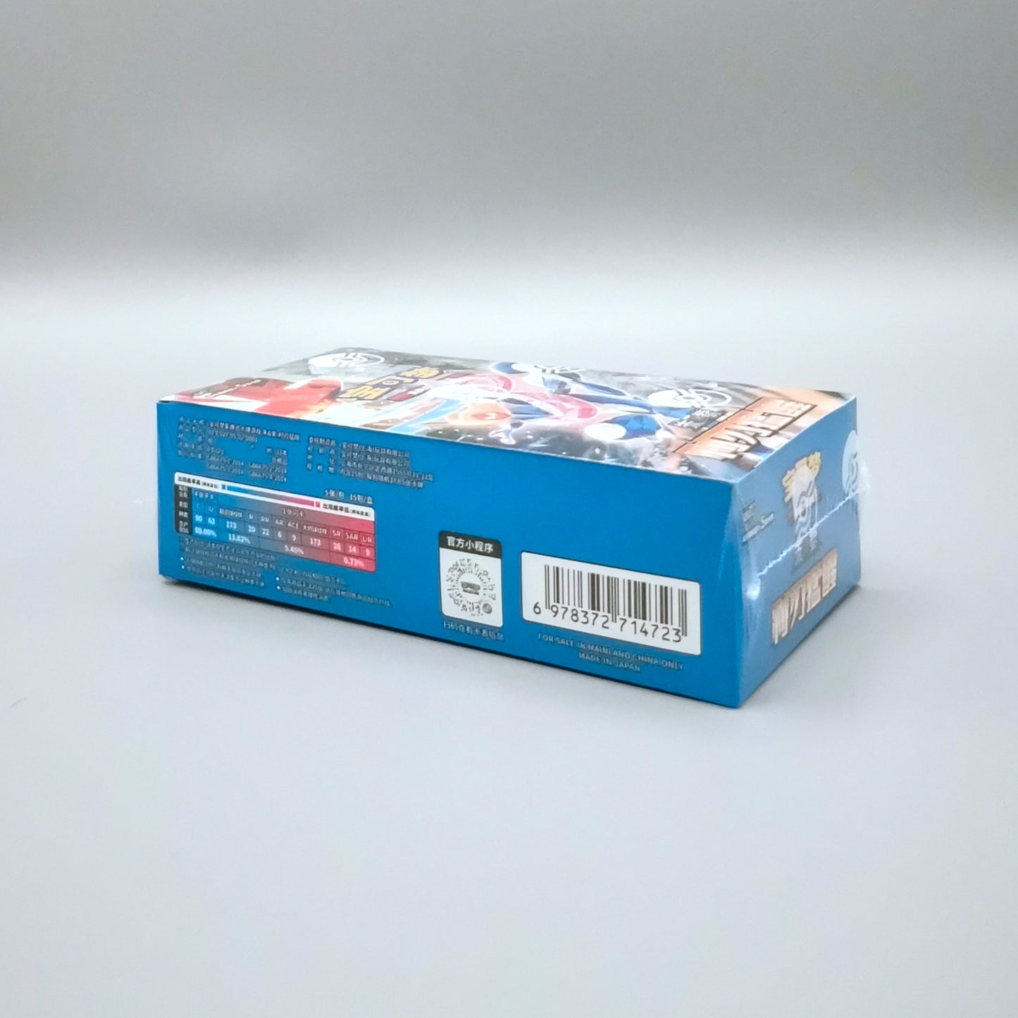 Pokemon Sharp Blade Awakening (CSV7C) | 15 Booster Pack Slim Display | Simplified Chinese