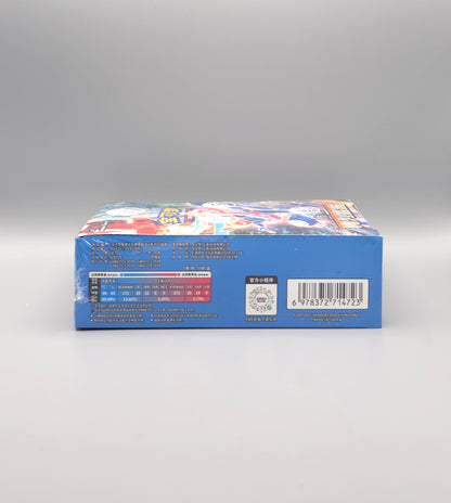 Pokemon Sharp Blade Awakening (CSV7C) | 15 Booster Pack Slim Display | Simplified Chinese