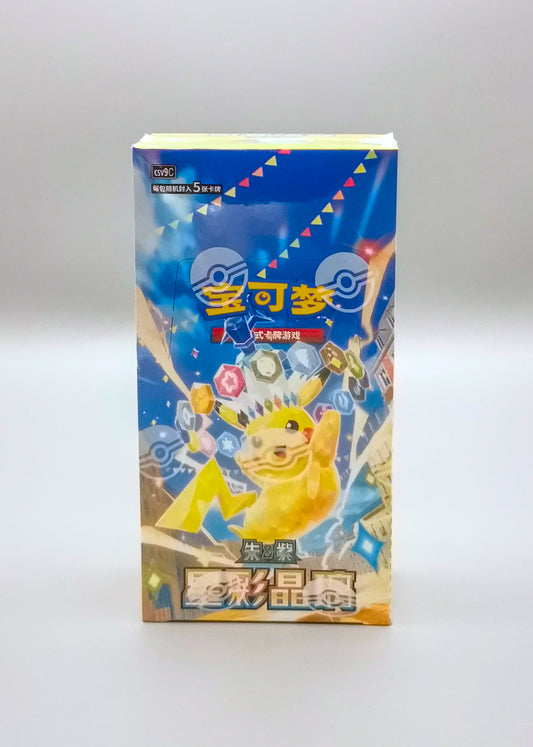 Pokemon Stellar Crystal (CSV9C) | 15 Booster Pack Slim Display | Simplified Chinese