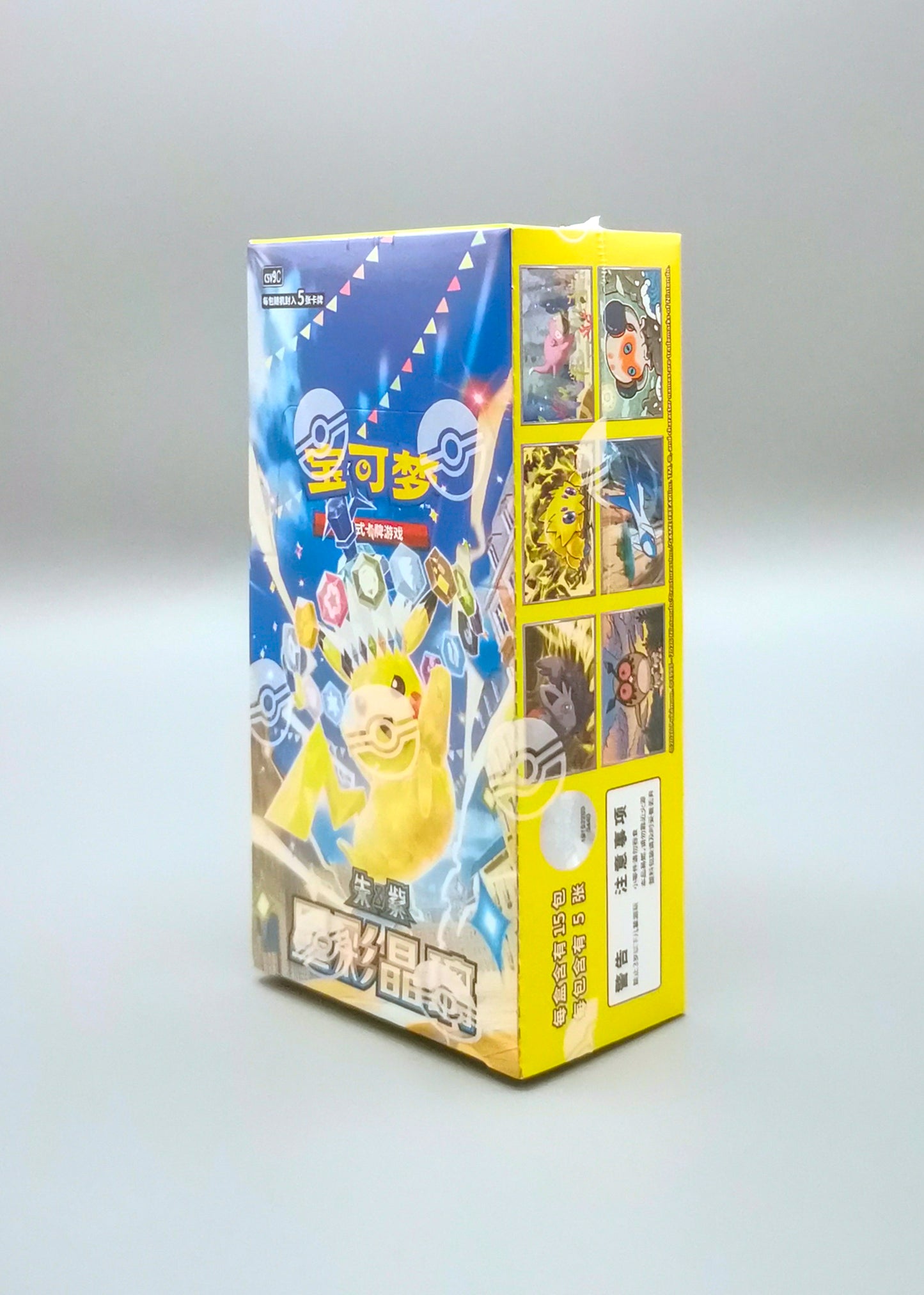 Pokemon Stellar Crystal (CSV9C) | 15 Booster Pack Slim Display | Simplified Chinese