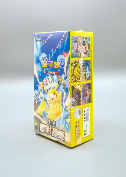 Pokemon Stellar Crystal (CSV9C) | 15 Booster Pack Slim Display | Simplified Chinese