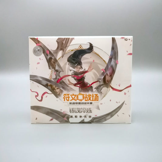 Riftbound League of Legends: Spiritforged (SFD) | 12 Booster-Pack JUMBO Display | Simplified Chinese