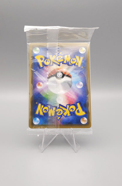 Pokemon Promo: Mew SM-P 342 | Mint (sealed) | Japanisch