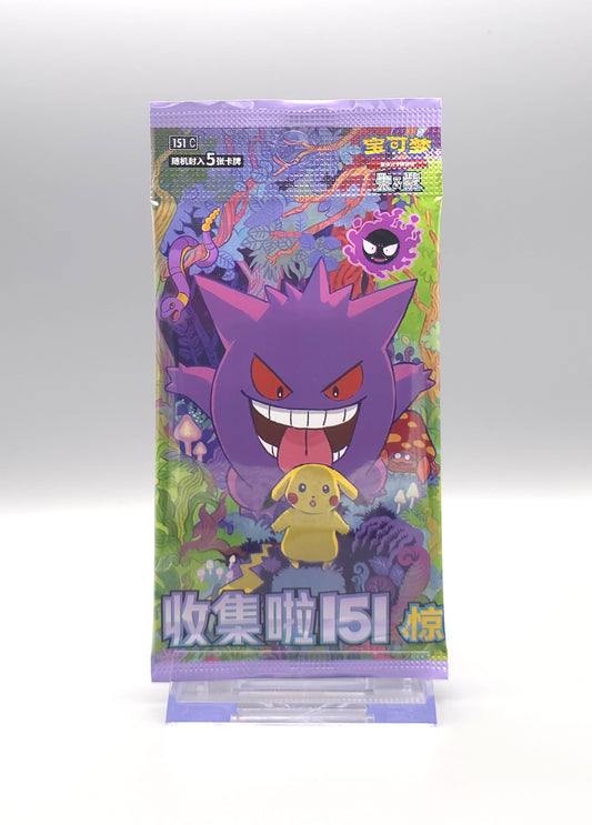 Pokemon Collect 151: Surprise (151C) | 1x Booster Pack | Simplified Chinese
